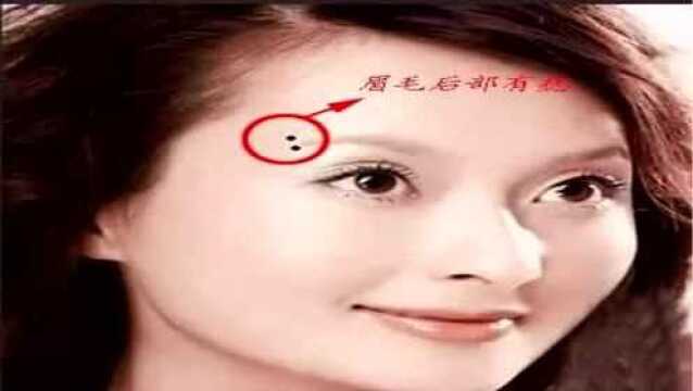 命中带财的女人的面相图片