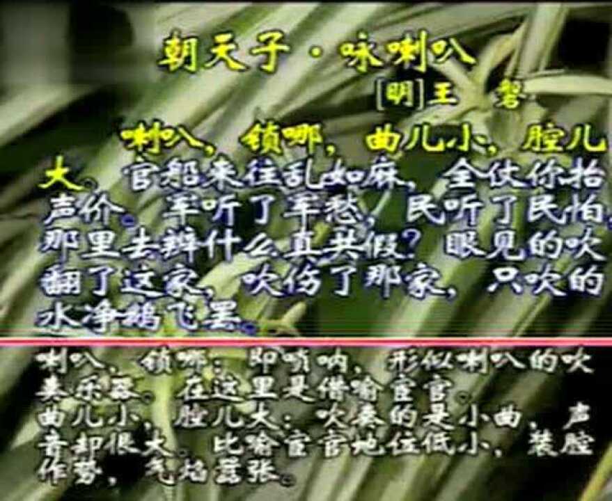 小学生必背古诗80首诵读全集视频_腾讯视频
