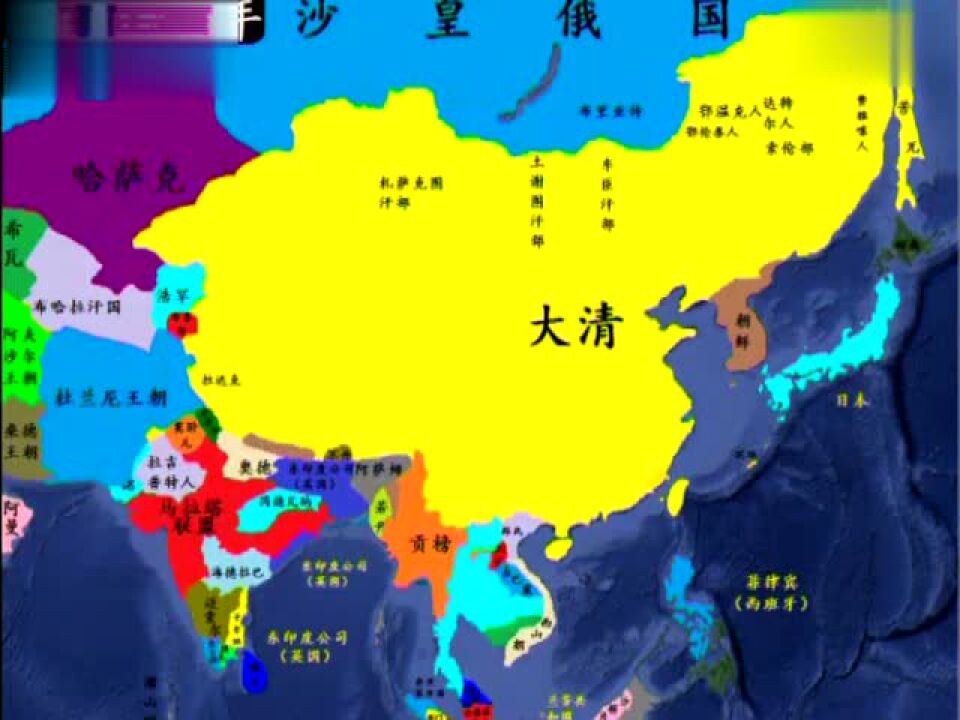 历朝历代版图变迁_高清1080P在线观看平台_腾讯视频