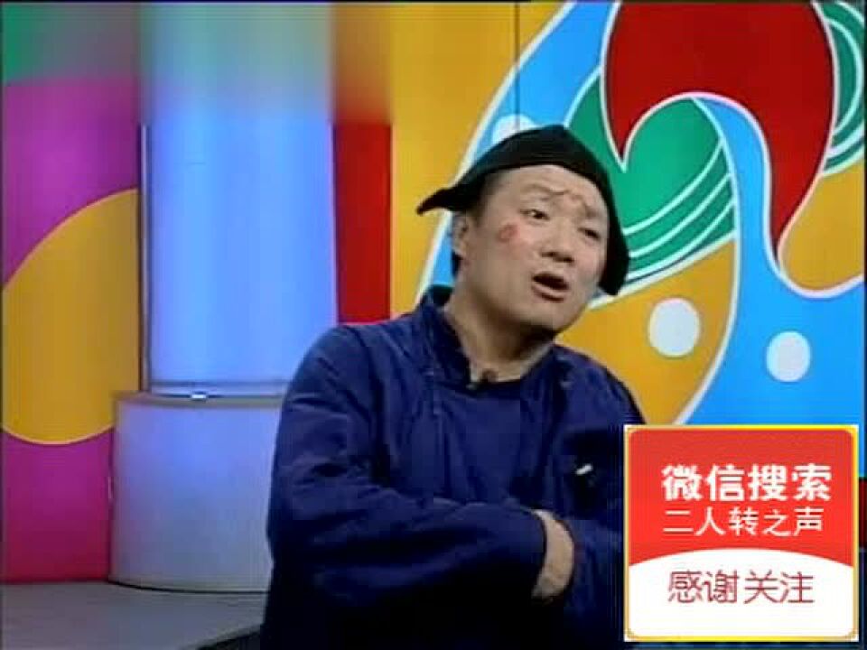 二人转经典:《说口&神调》(唐鉴军)腾讯视频