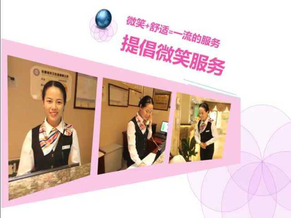 酒店前台服务礼仪--仪容仪表（前厅）_高清