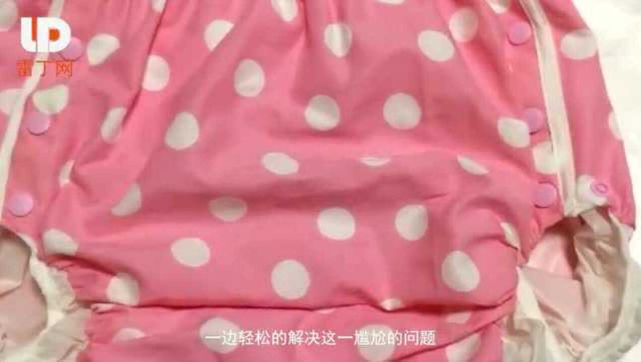 奇葩！日本成年女性喜欢穿纸尿裤：嫌上厕所太麻烦_腾讯视频