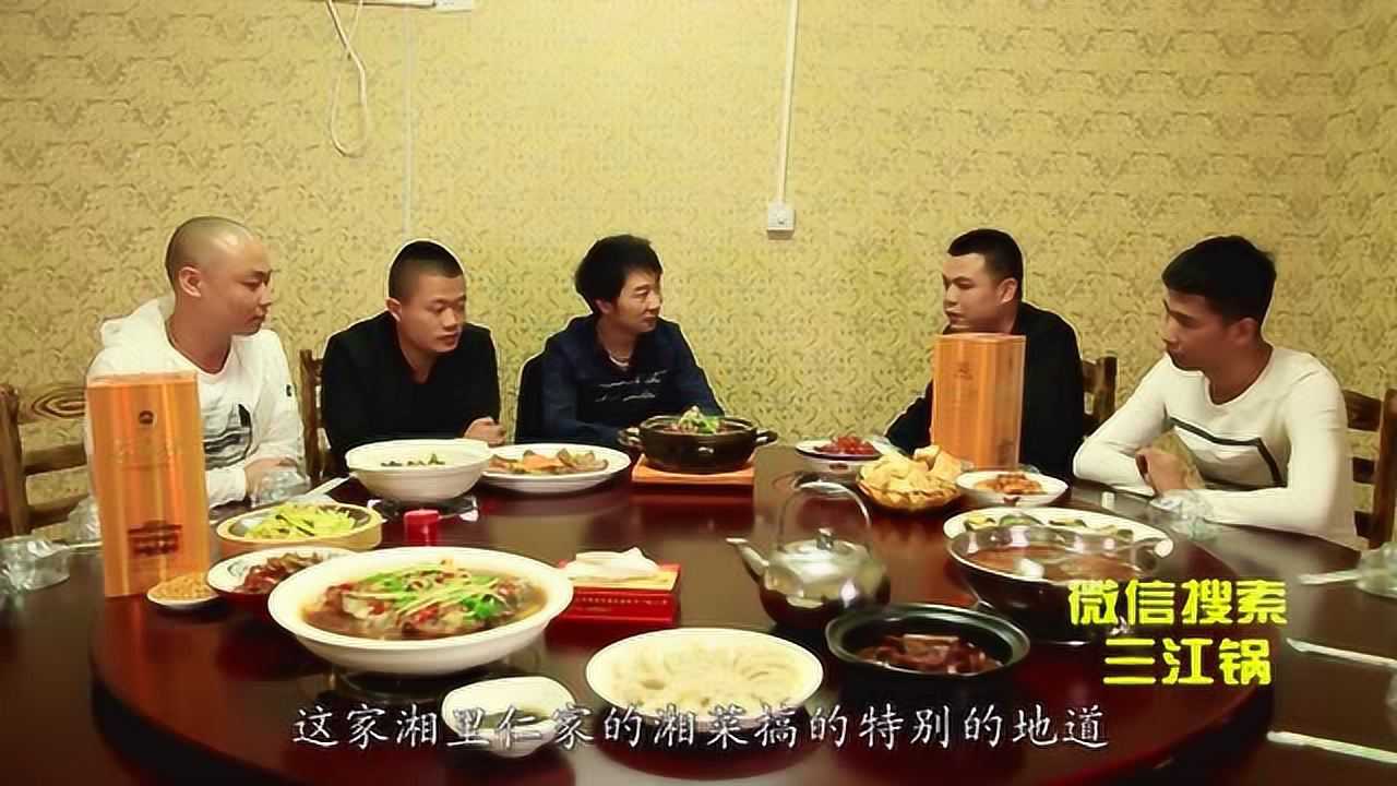 2017年4月30日发布08:12三江锅系列之义薄云天为你