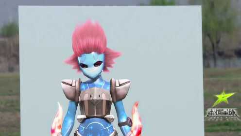 泰拉星环 第27集 另一个极电侠_高清1080p在线观看平台_腾讯视频