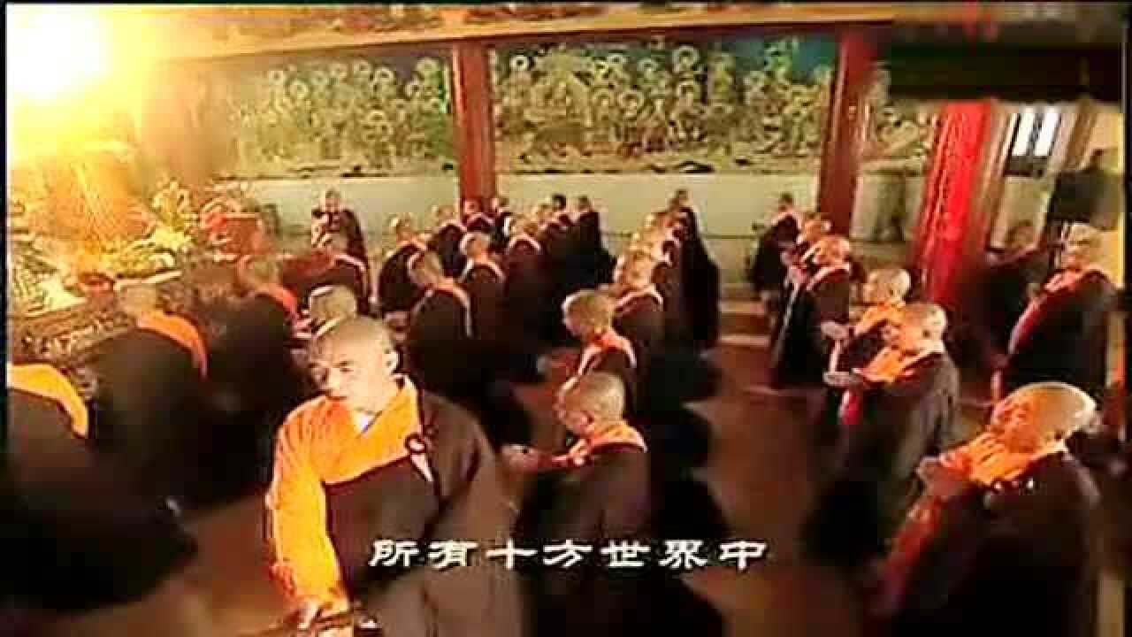 寺庙晚课唱诵_高清1080P在线观看平台_腾讯视频
