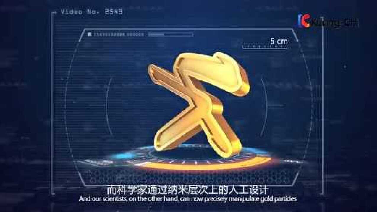 光启集团超材料技术_高清1080P在线观看平台_腾讯视频