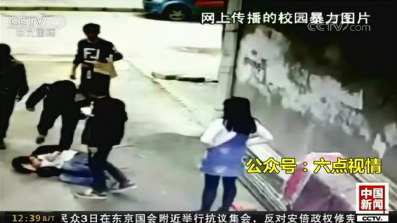 刚出台，校园欺凌已经被入刑，已有获刑案例！_高清