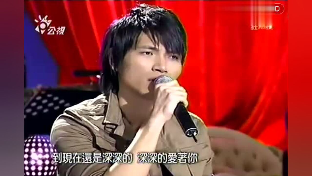 杨宗纬《我会好好的》,比原唱更好听_高清1080P在线观看平台_腾讯视频
