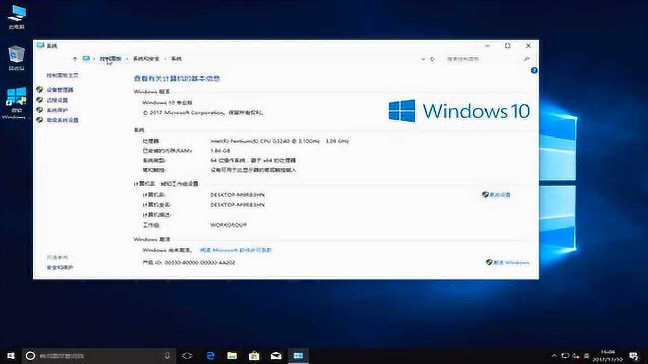 win10控制面板在哪?快速找到win10系统控制面板的三种方法_高清