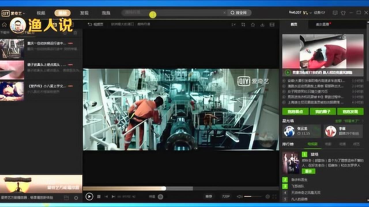 1分钟教你如何下载爱奇艺视频并转成MP4格式保存到电脑或U盘上_高清
