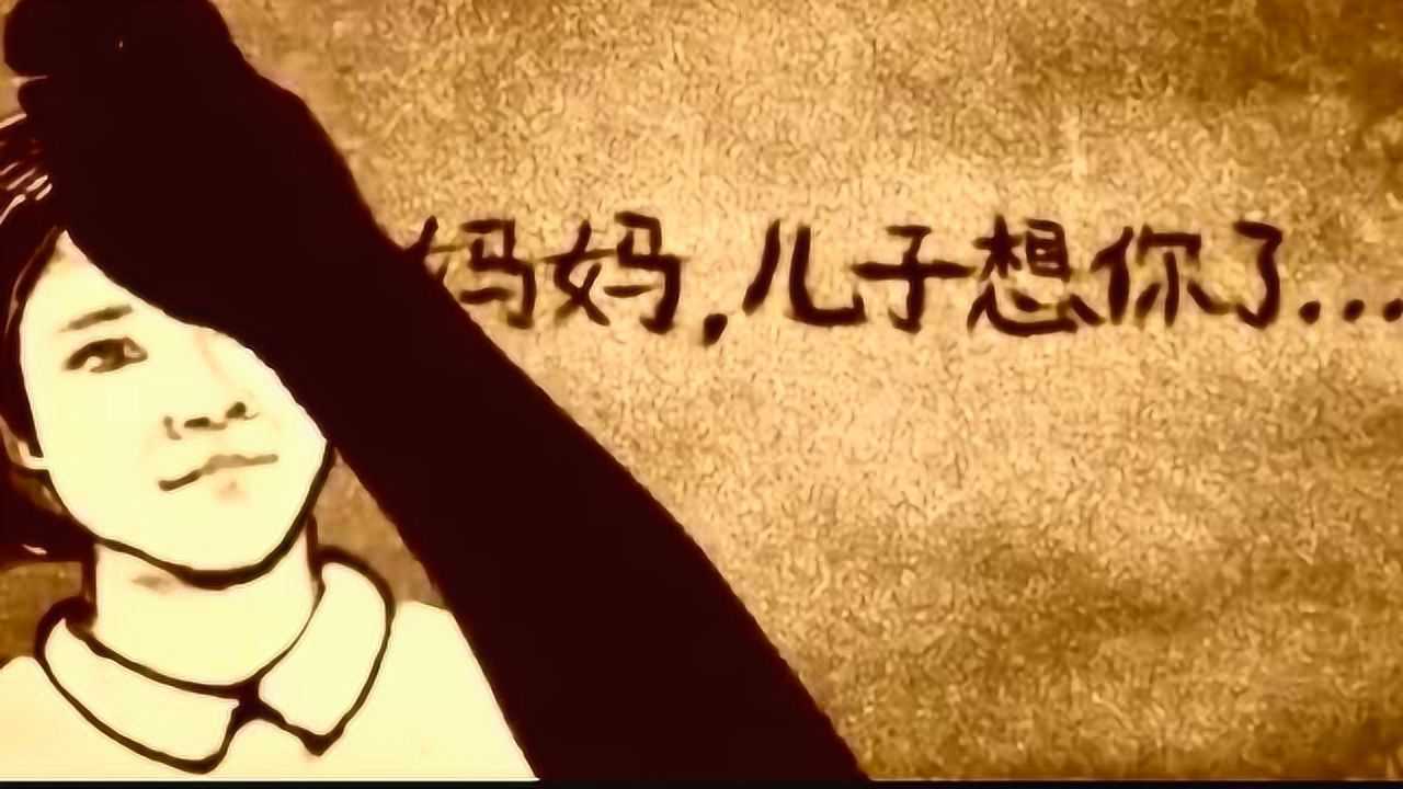 看哭了，最感人的视频，感恩母亲！_高清