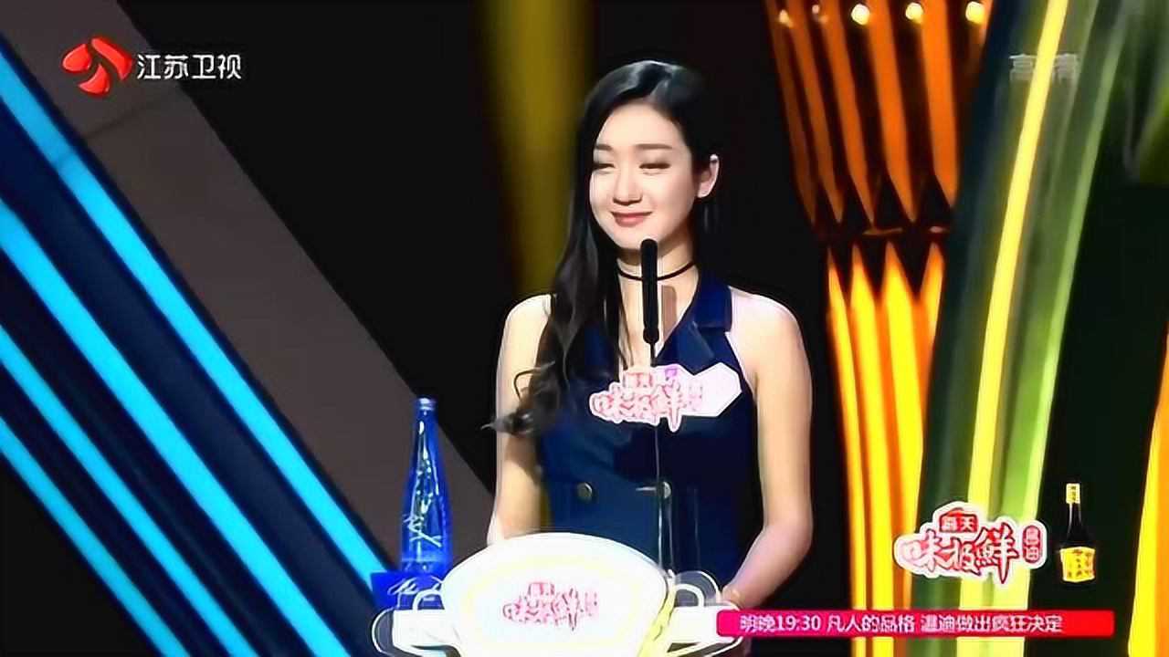 非诚勿扰美声天后季菁终于找到真爱对方还是一个高富帅