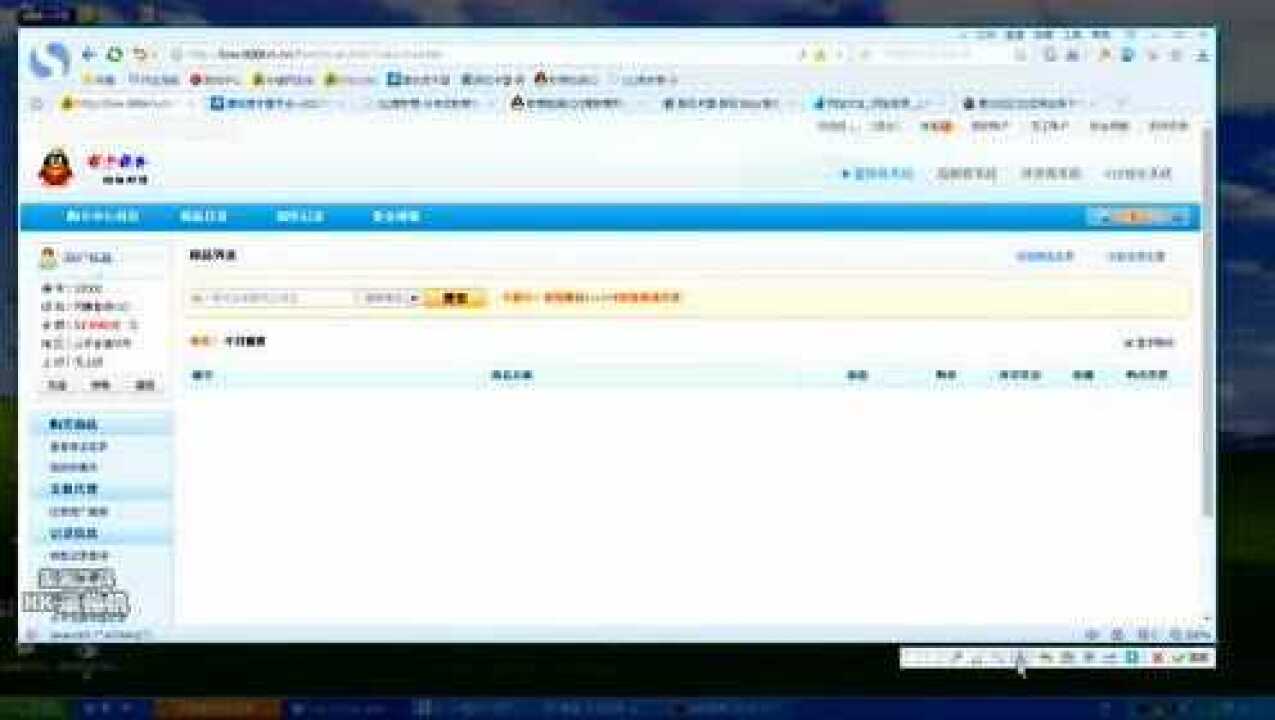 vip解析视频教程_高清