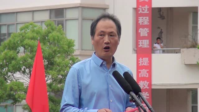 江苏省建湖高级中学2017高考壮行仪式