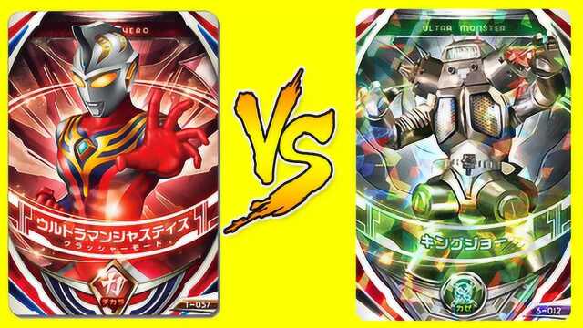 欧布街机游戏金古桥大战奥特曼