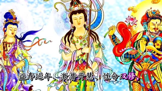 演唱 五台山佛乐文殊菩萨 大悲咒佛教音乐全集_腾讯视频