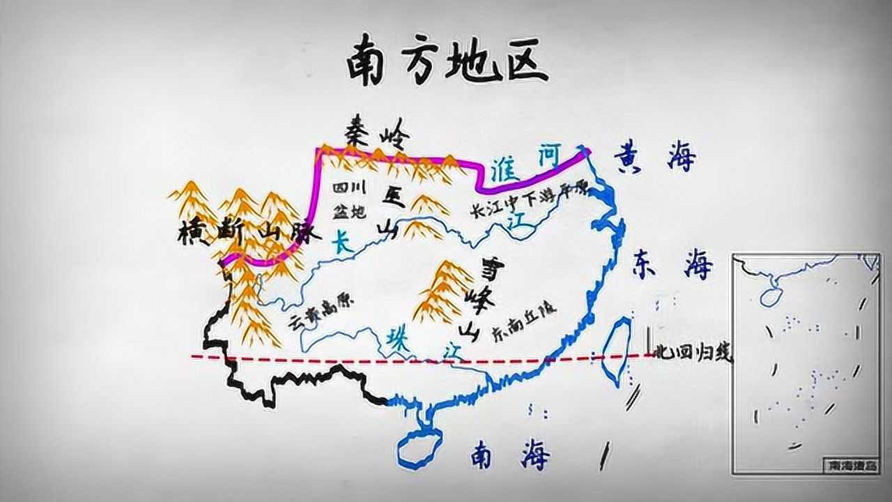 南方地区的地理位置和自然特征_高清1080P在线观看平台_腾讯视频