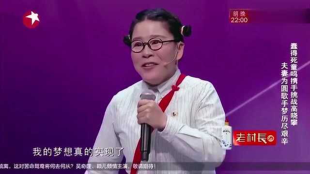 《我不是歌手》蠢得死童鸣小品全集