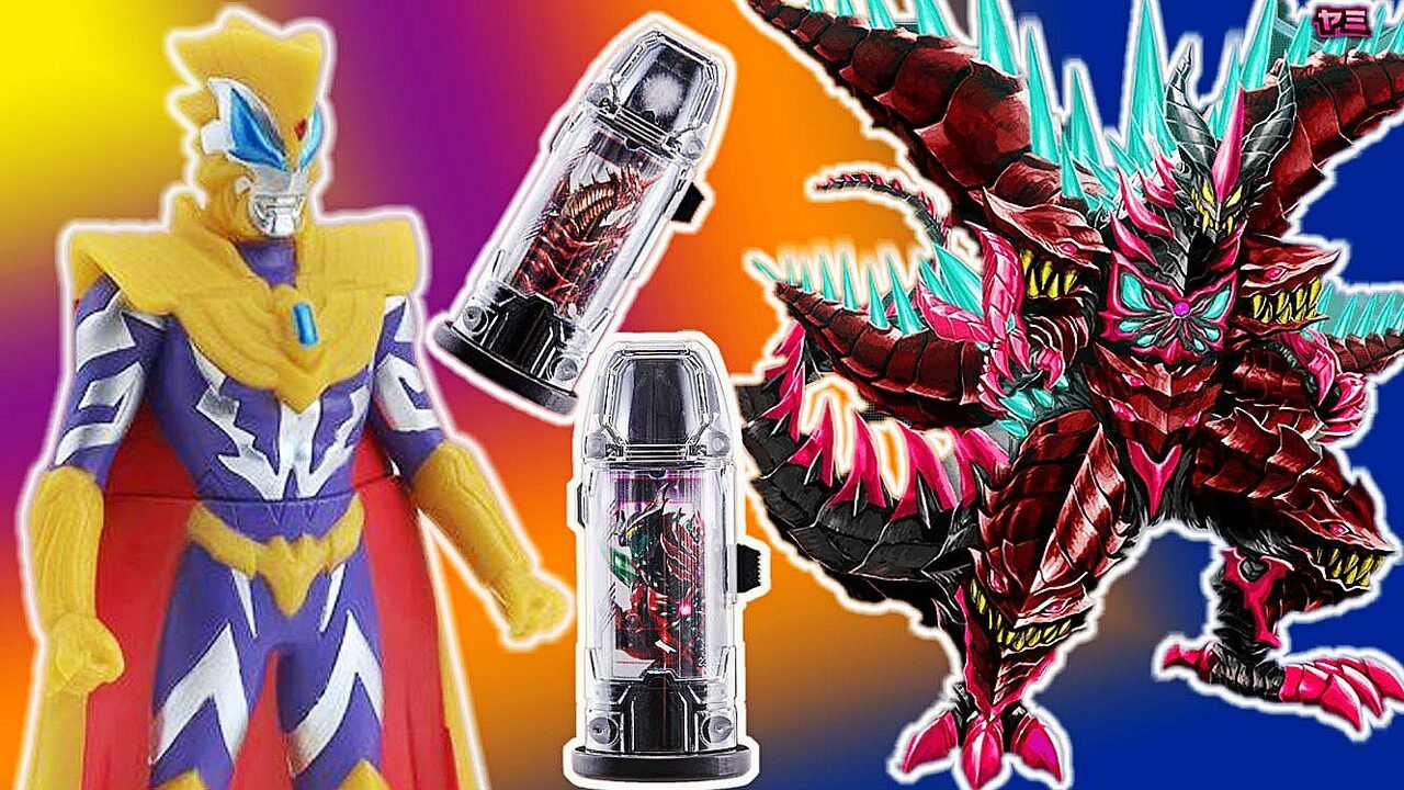 亲子木东说 捷德奥特曼胶囊20怪兽胶囊之超级贝利亚融合兽_高清1080p