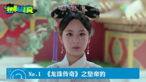 龙珠传奇大结局剧透 欢喜夫妇"天人永隔"?