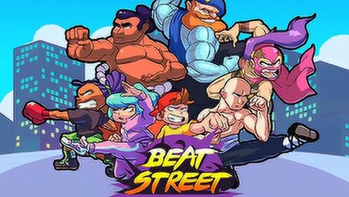 街头武士 Beat Street 游戏演练 手游酷玩