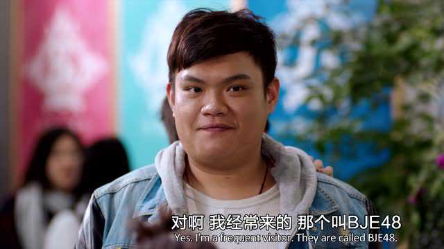 少年有点酷 5集