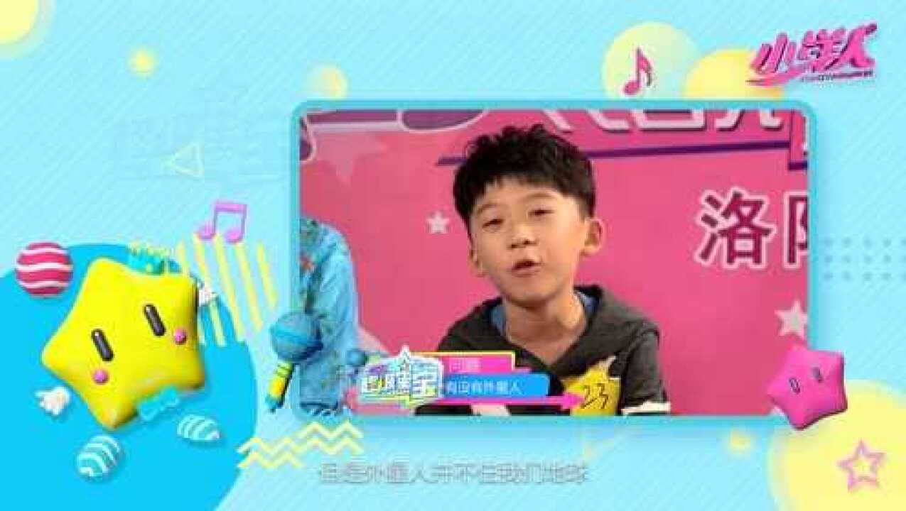 9513_郭宇宸_腾讯视频}
