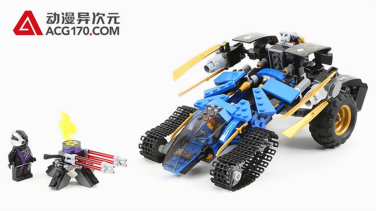 动漫异次元 乐高lego幻影忍者 70723雷霆突击队_高清1080p在线观看