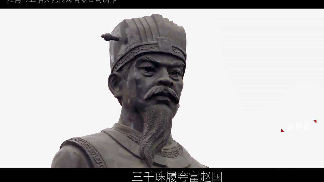 Word天！原来这么多成语出自寿县｜淮南申报成语典故之城宣传片出炉_搜狐网