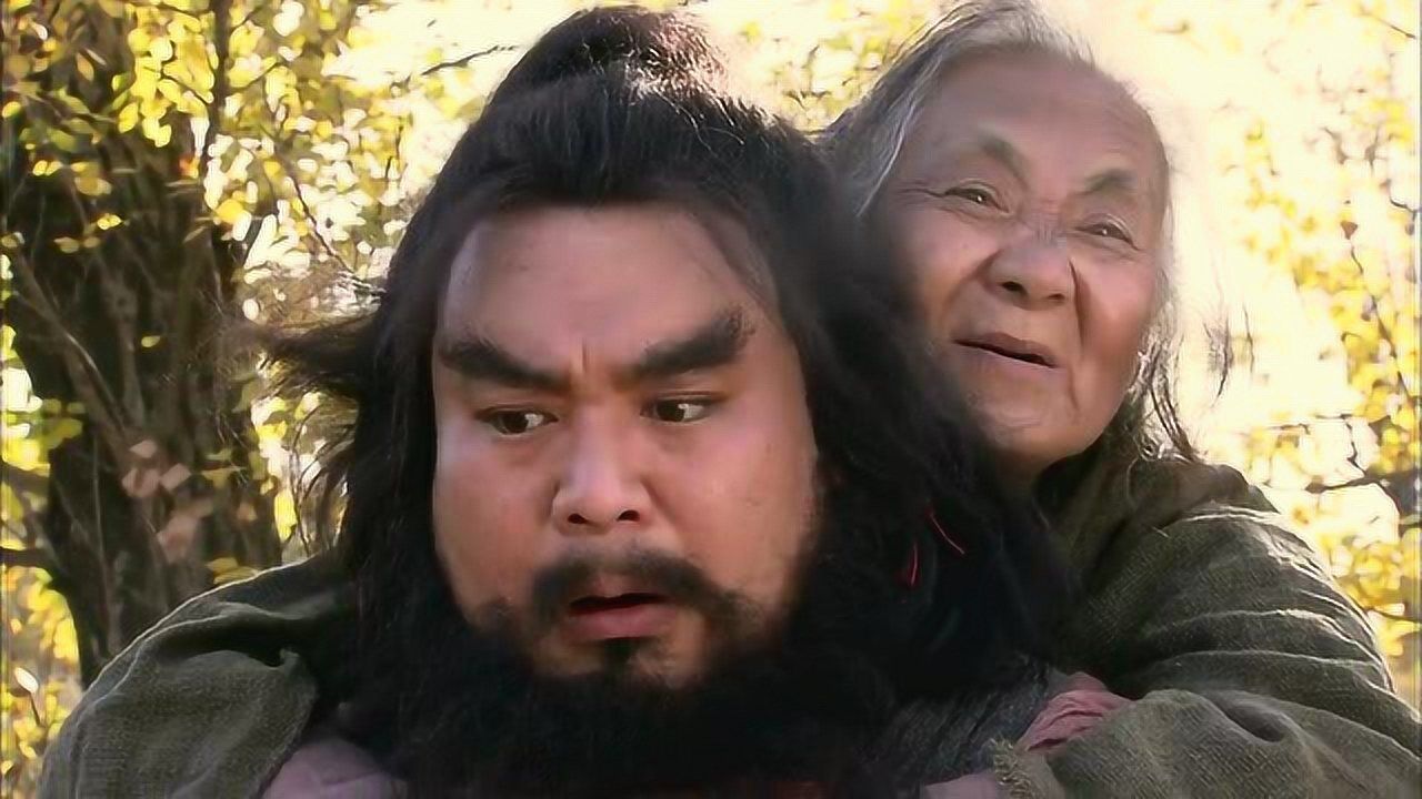 新水浒传李逵接母亲享福不慎半路母亲被老虎吃掉看哭了