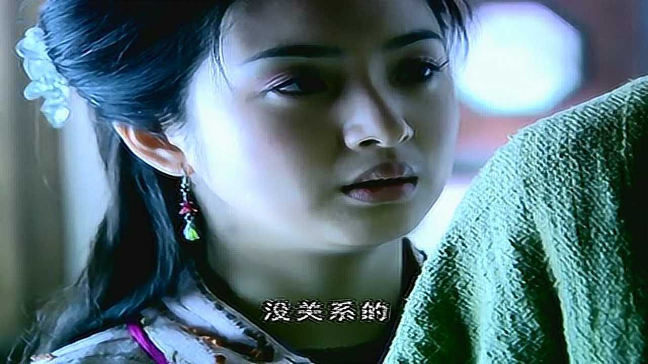 天外飞仙,小七的回来,地瓜唯有恨才能活下去