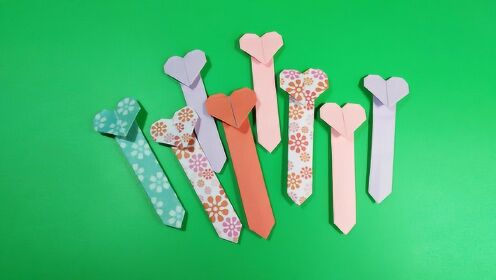 儿童折纸书签,漂亮的心形书签两分钟折完,让孩子爱上阅读