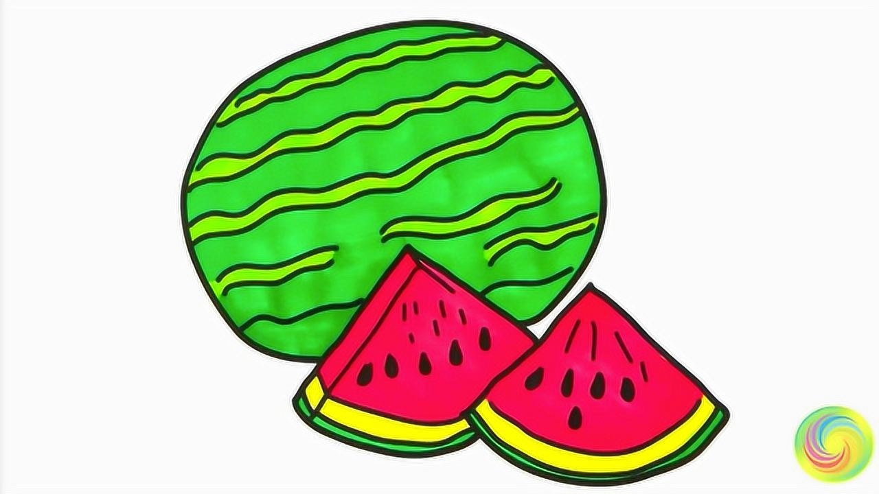 绿皮红瓤的大西瓜简笔画儿歌视频