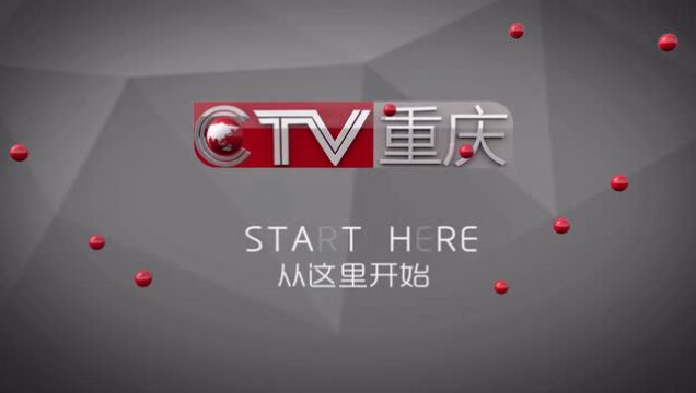 漫影时空学员曾静-自制c4d重庆卫视栏目包装作品