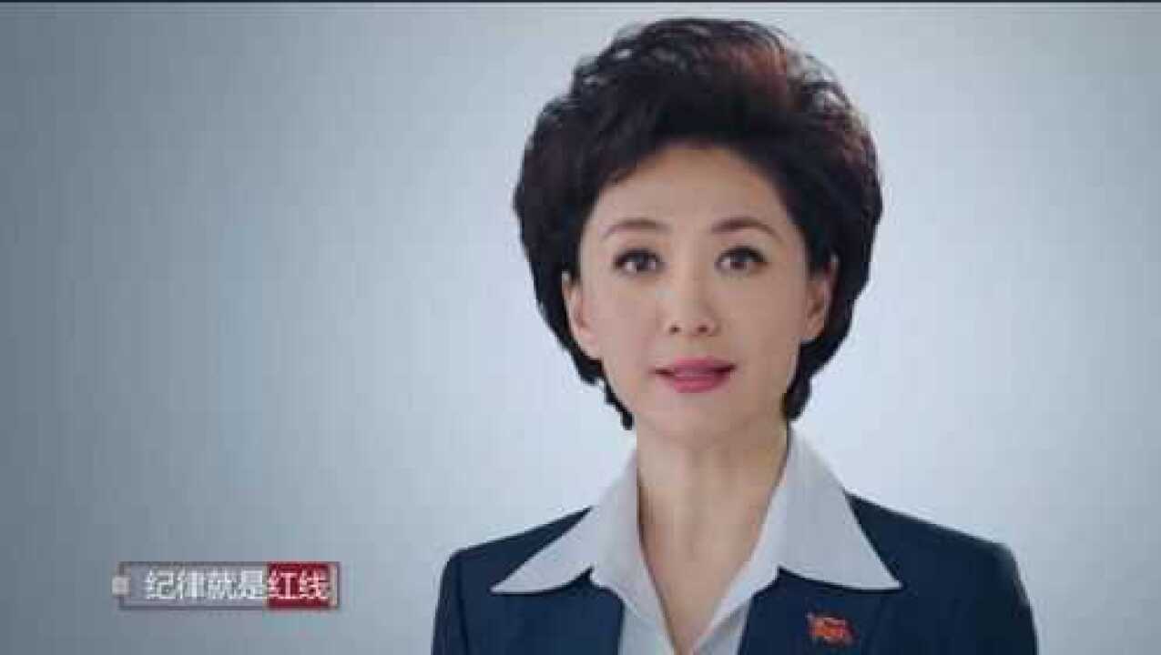 《新闻联播》女主播海霞在中纪委有特殊身份_高清1080P在线观看平台_腾讯视频