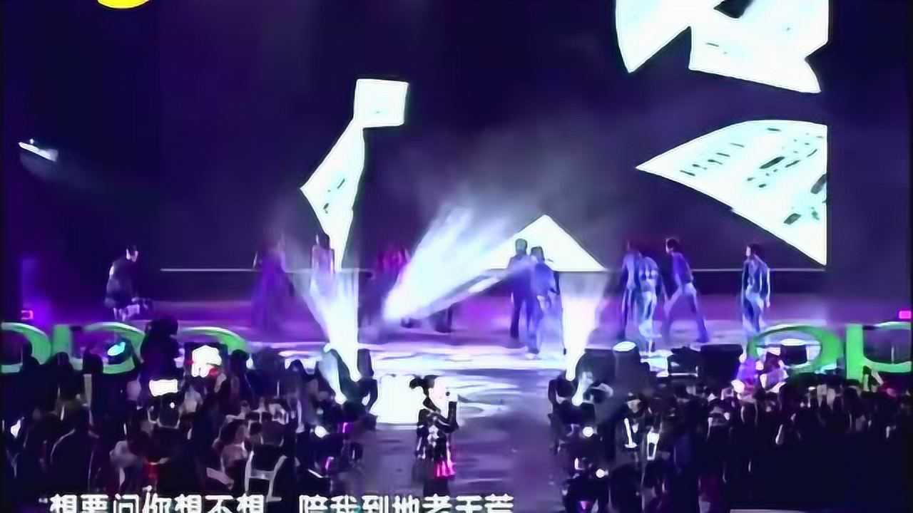 想要问问你敢不敢,像我这样为爱痴狂?奶茶刘若英的经典歌曲_高清1080P在线观看平台_腾讯视频