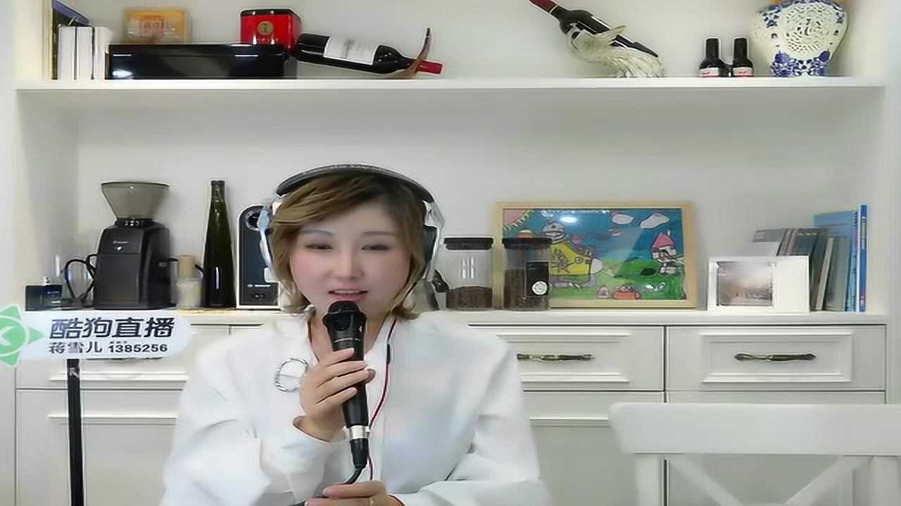 她的爱河曾红透网络来看蒋雪儿酷狗直播再次开唱爱河