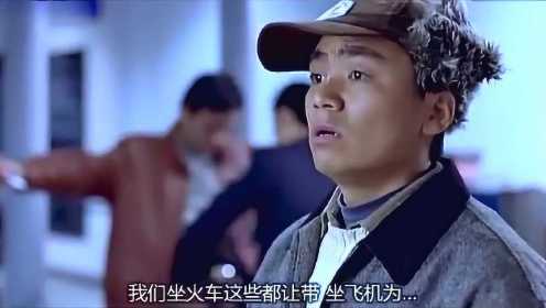《人在囧途》最经典片段，王宝强机场喝牛奶