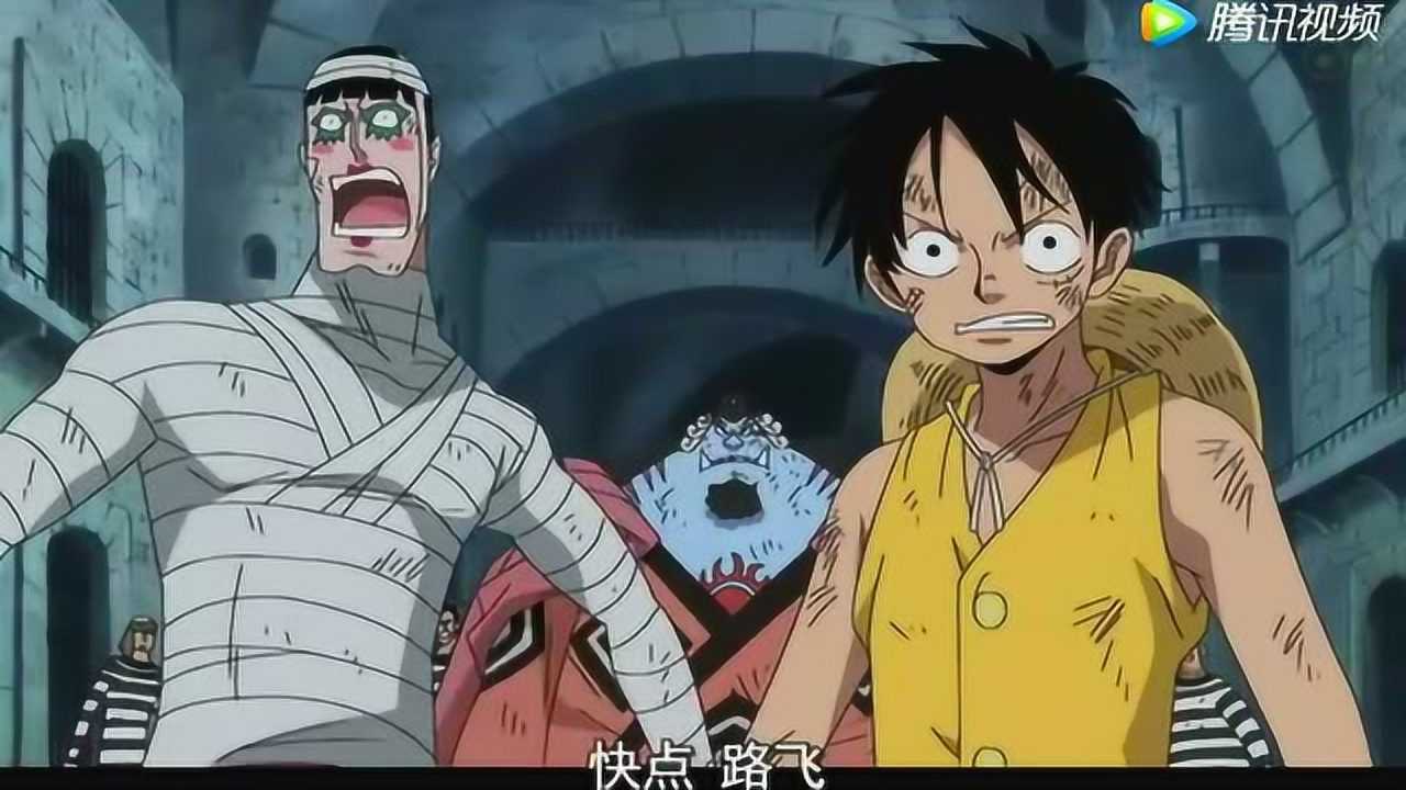 海贼王中路飞在推进城监狱,第1次看到毒龙