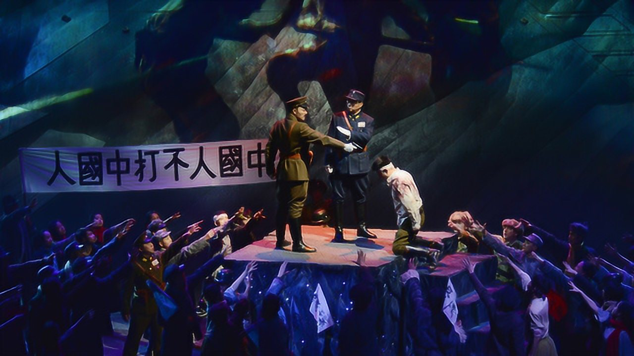 1212西安事变大型实景影画