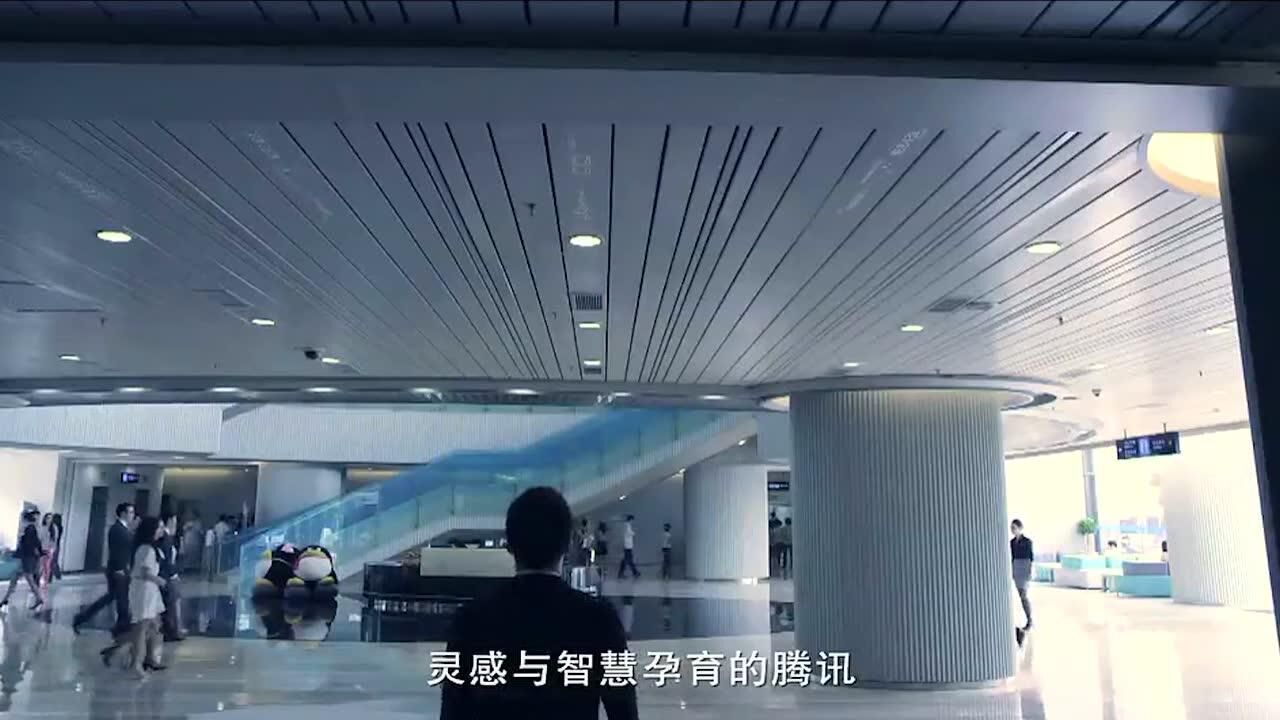 腾讯宣传片_高清1080P在线观看平台_腾讯视频