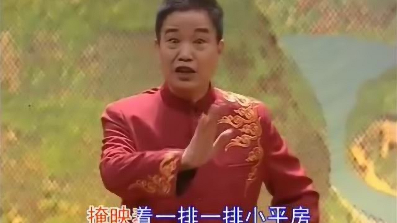 河北丝弦柏坡颂边树森演唱