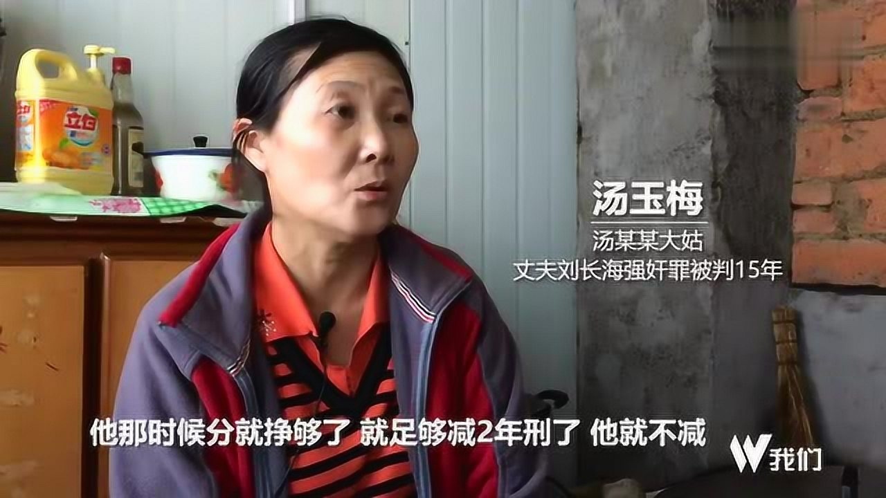 汤兰兰案件新京报调查_高清1080P在线观看平台_腾讯视频