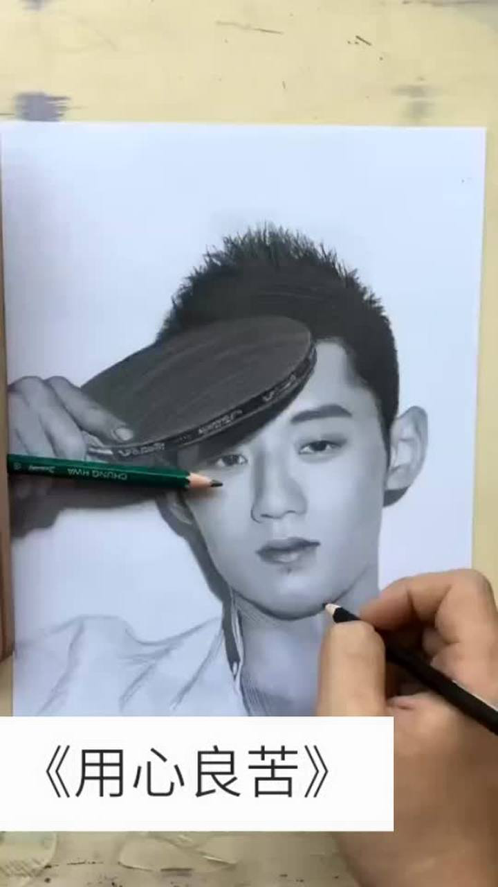 如晨艺术:手绘明星张继科