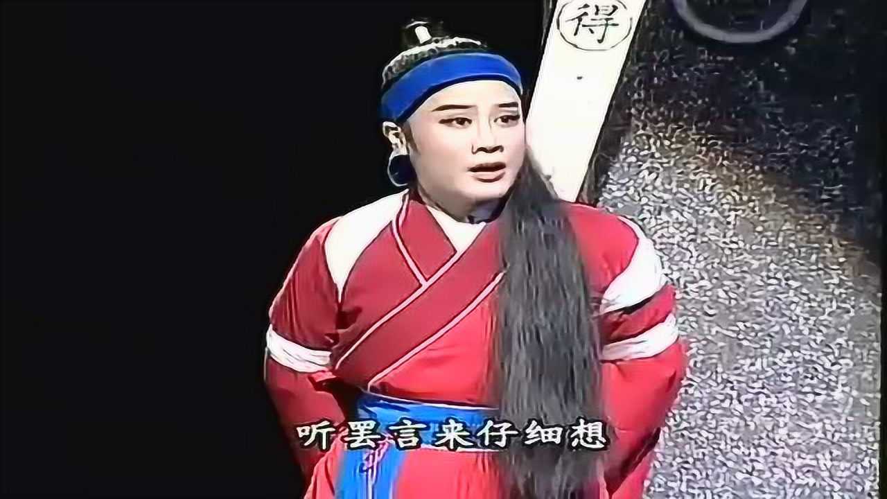 越剧全剧《血手印》主演:丁小蛙金静_高清1080P在线观看平台_腾讯视频