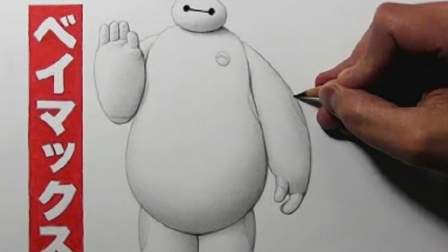 简笔画教学2分钟教你画超可爱的大白很简单的