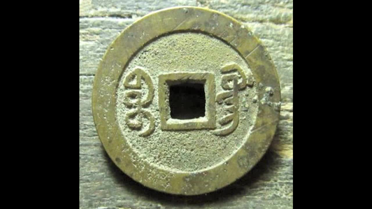 开水钱币:嘉庆通宝宝广局