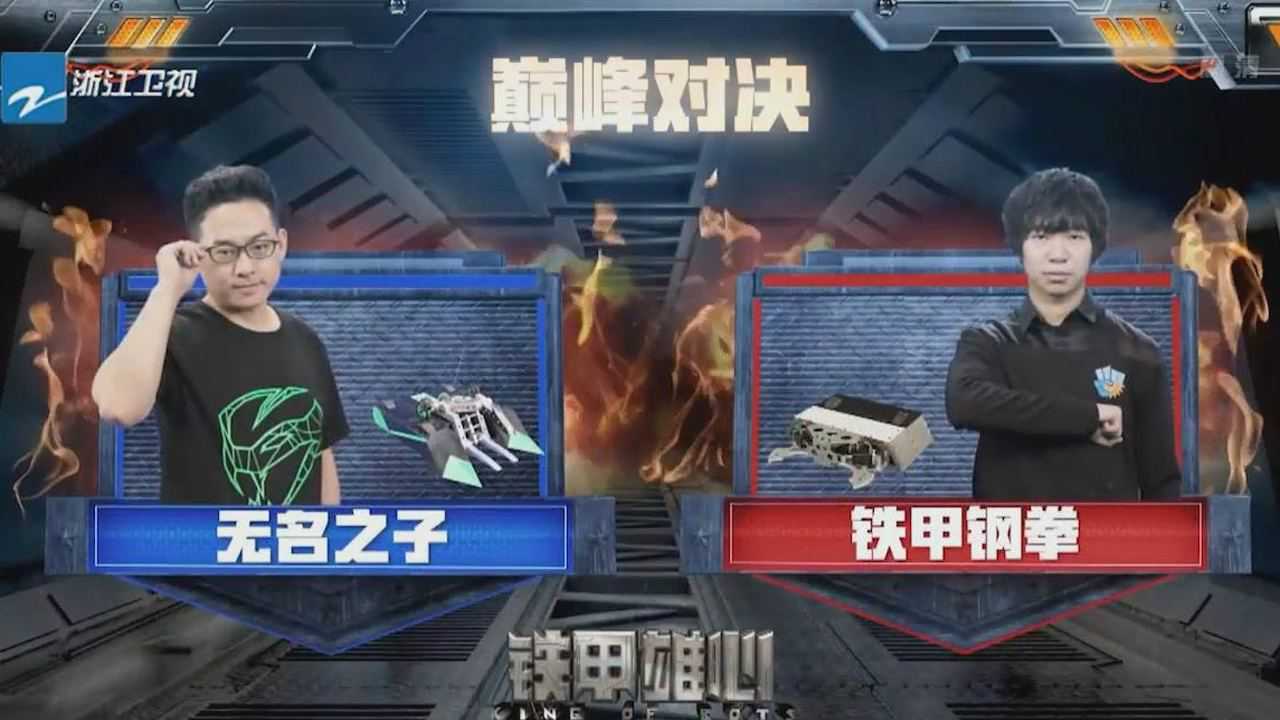 贪吃蛇vs原子核铁甲雄心中外机器人大战