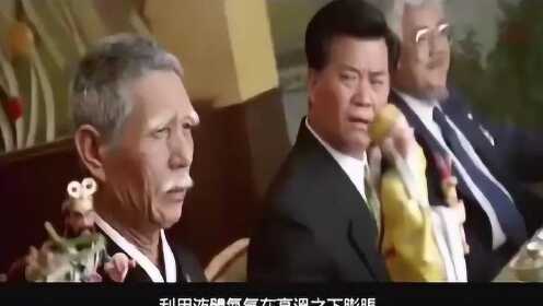 徐克《金玉满堂》就是一场美食盛宴，多年后再看：还是馋啊