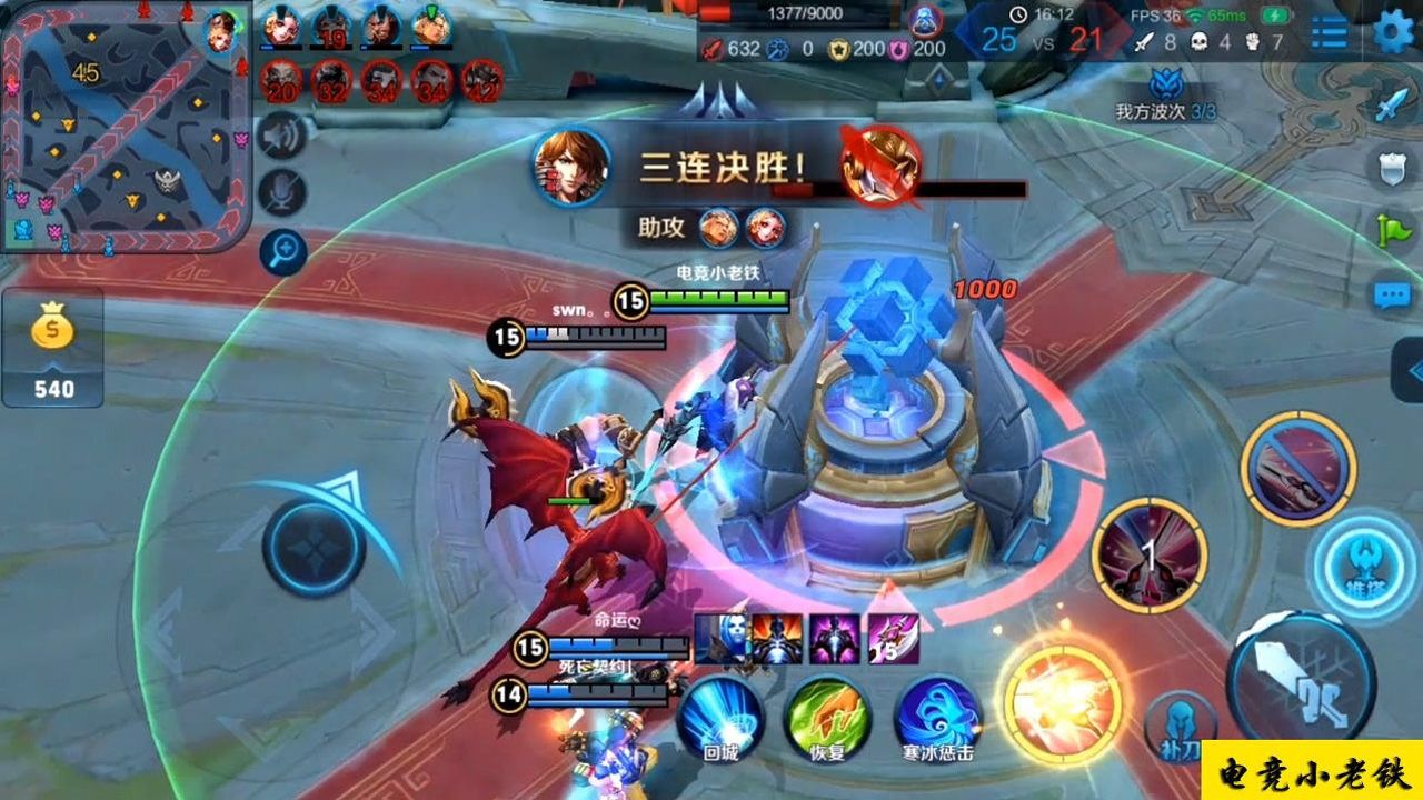 王者荣耀李白被孙悟空抓死后提着一把龙泉剑水晶三杀复仇